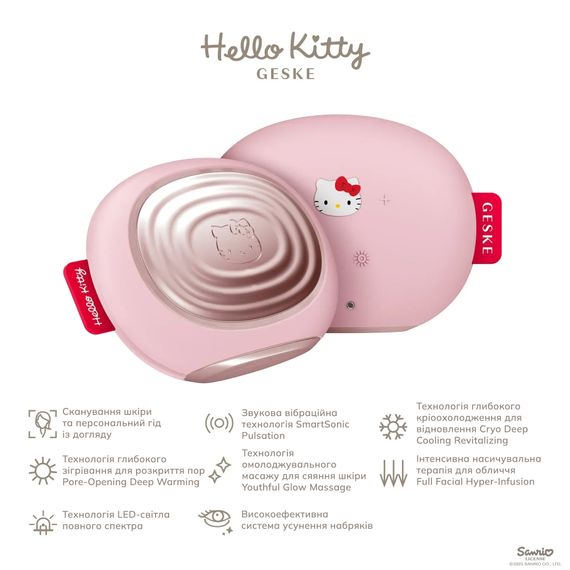 Ультразвукова маска тепло та холод GESKE Sonic Warm&Cool Mask 8в1 by Hello Kitty purple, Рожевий | Зображення 1