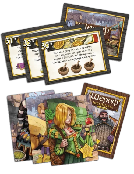 Настольная игра Шериф Ноттингема (Sheriff of Nottingham) | Зображення 7