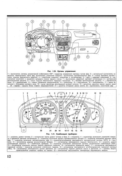Nissan Almera. Руководство по ремонту и эксплуатации. Книга | Зображення 1