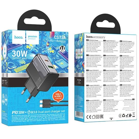 МЗП Hoco CS73A Star Speed PD30W+QC3.0 (1USB-A/1C) + кабель Type-C to Type-C Midnight Black | Зображення 4