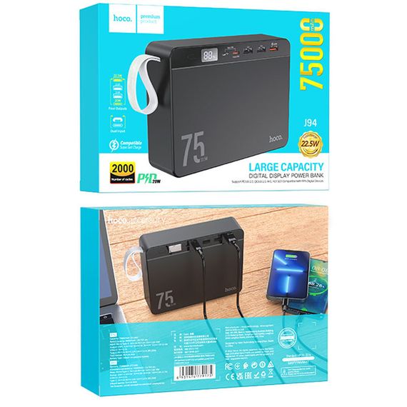 Портативний ЗП Power Bank Hoco J94 Overlord 22.5W 75000 mAh Чорний | Зображення 4