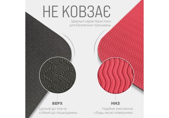 Килимок для йоги та фітнесу EasyFit TPE+TC 6 мм двошаровий + Чохол чорний з червоним (EF-1924s-BR) | Зображення 3