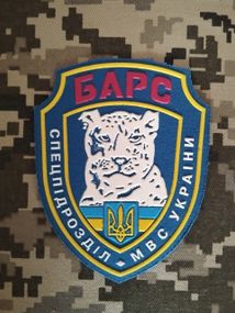 Шеврон Барс / Синій