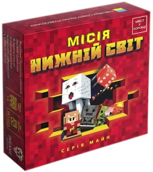 Настільна гра Квест у коробці: Місія Нижній світ