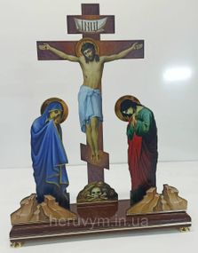 Голгофа аналойна розбірна, 70х55см