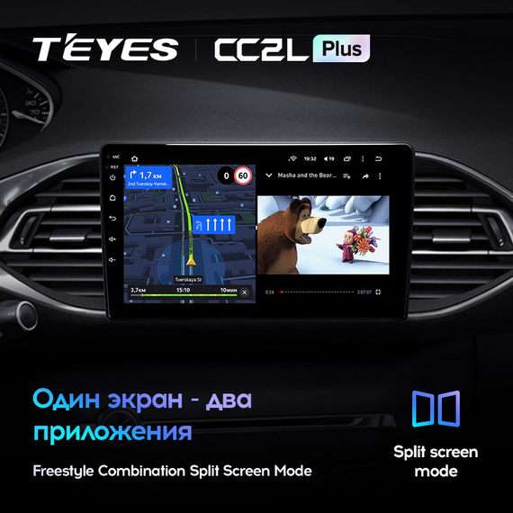 Автомагнітола 2DIN з великим 9-дюймовим сенсорним екраном XPRO BM-mate 19 pro 9 Android (43891-Бренд 19_3913) | Зображення 7