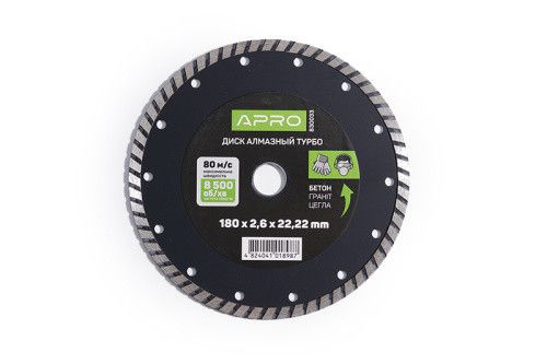 Диск для бетону 230х2,8мм (22-24%) Турбо APRO 8300341