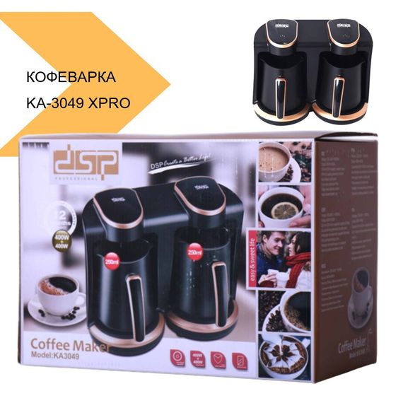 Електрична турка кофеварка 2 чашки XPRO чорний (40989-KA-3049_1912) | Зображення 1