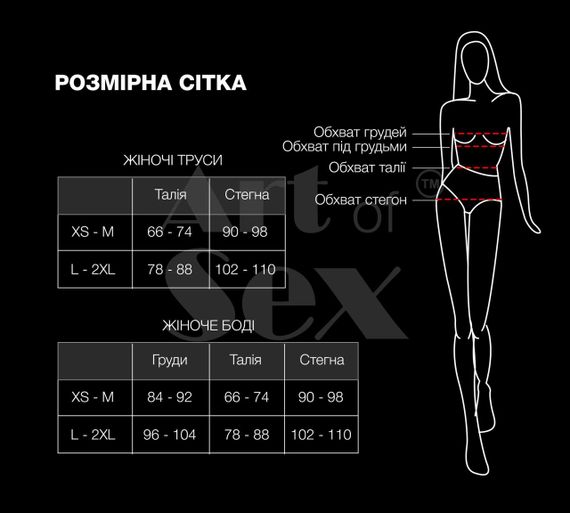 Еротичні жіночі трусики Art of Sex - Kаrin Black розмір, XS-М | Зображення 2