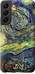 Чохол для Samsung Galaxy S22 з силікону FCh_033046