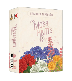 Настольная игра Язык цветов. Полное издание (Tussie Mussie)