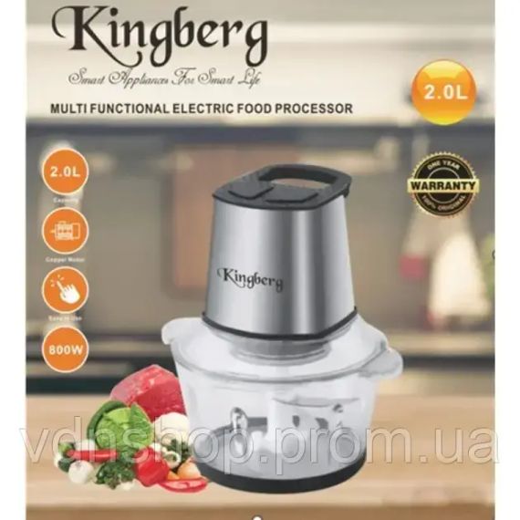 Подрібнювач побутовий електричний з чашею 2 л 800 Вт Kingberg KB-2009 | Зображення 2