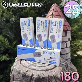 Мягкие белые файлы 180 грит PapMam Staleks Pro EXPERT 20 (25шт)