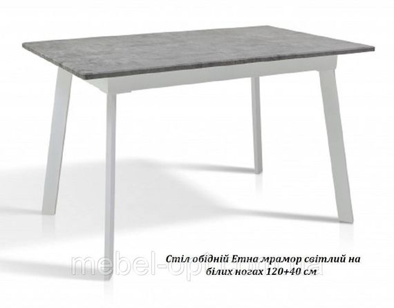 Стіл Етна на металевих ніжках 1200 (+400)х750 мм, варіанти кольору | Зображення 5