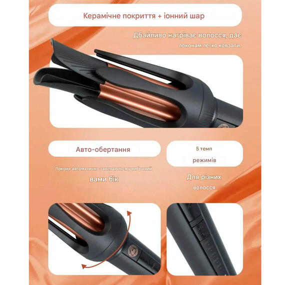 Плойка VGR V-581, температура від 130°C до 210°C, керамічне покриття, LED дисплей, 45 Вт | Зображення 4