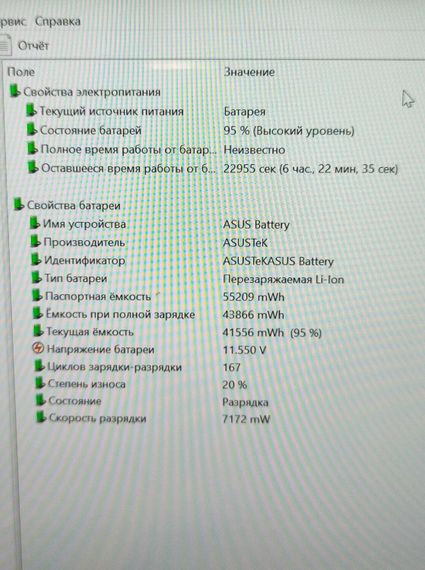 Ноутбук-трансформер Asus Q304UAK 2-in-1 / 13.3" (1920x1080) IPS Touch / Intel Core i5-7200U (2 (4) ядер по 2.5 - 3.1 GHz) / 12 GB DDR4 / 256 GB SSD / Intel HD Graphics 620 / WebCam б/у | Зображення 9