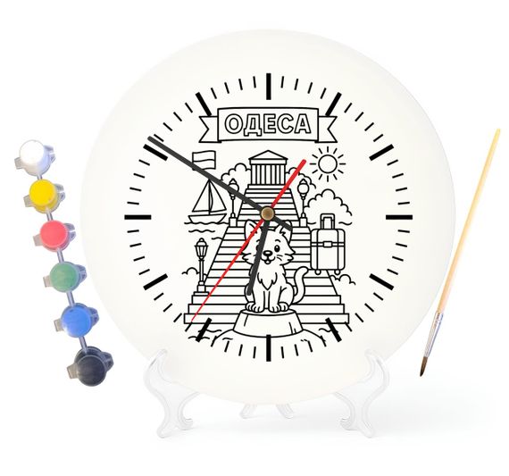 Дитячий набір для творчості годинник розмальовка Одеса 30 см (Г0134)
