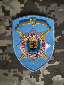 Шеврон Украина Криминальный блок МВС Синий