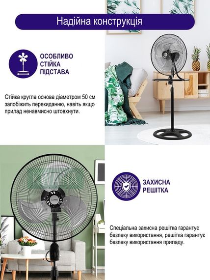Вентилятор 3в1 з регульованою висотою XPRO Fan 18 Stand Fan (46104-_785) | Зображення 6
