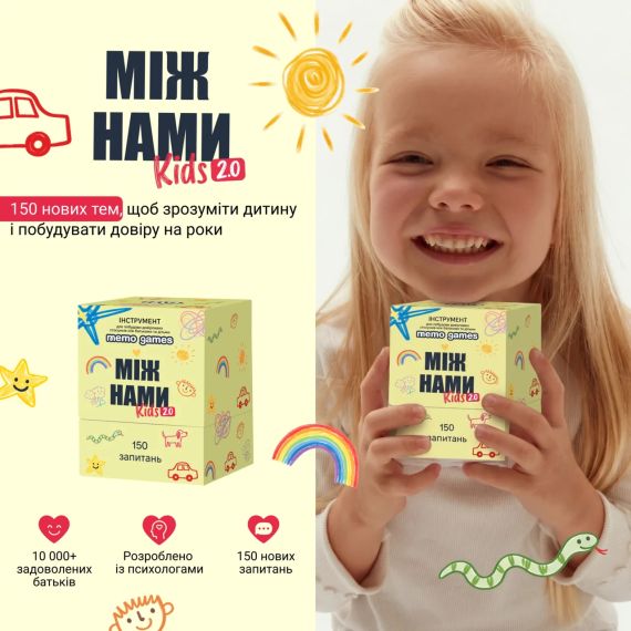 Настільна гра Між нами: Kids 2.0 | Зображення 1