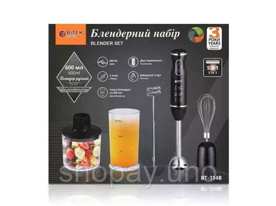 Погружной блендер Domotec 314B 5 в 1 черный 800 Вт • Ручной кухонный блендер с измельчителем, венчиком и мерным стаканом | Зображення 3