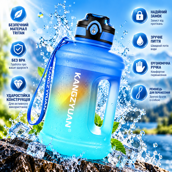 Эко-бутылка KANGZYUAN 2500 мл - Голубая Tritan BPA-free, ударопрочная спортивная бутылка с ручкой и ремешком | Зображення 7
