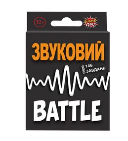 Настільна розважальна гра "Звуковий Battle" 2294_C GAME ON, в коробці (4820266222802)