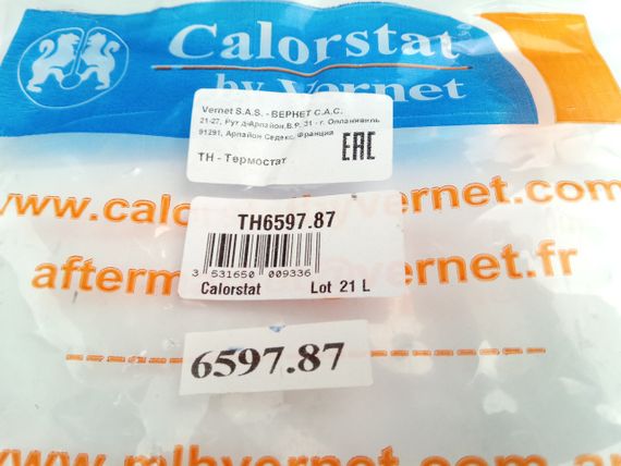 Термостат Таврія, VERNET (TH6597.87) 87° (1102-1306010-06) | Зображення 2