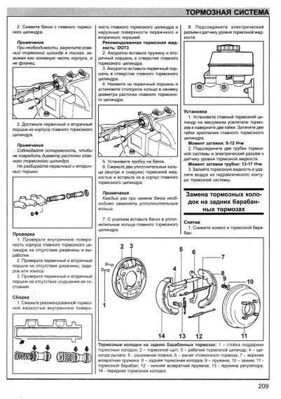 Hyundai Accent. Руководство по ремонту и эксплуатации. Книга | Зображення 3