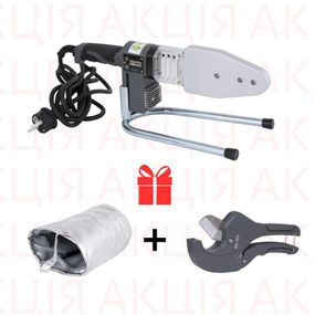 Акційний набір Thermo Alliance: Паяльник для PPR d20-63 STD-103 + подарунок Ножиці для PPR d20-40 (нерж.) + Шкірух термоізолювальний для