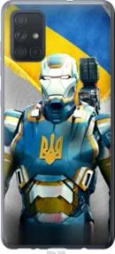 Чохол для Samsung Galaxy A71 2020 A715F з пластику FCh_025590