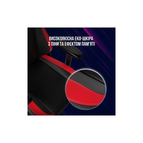 Крісло ігрове Lorgar Embrace 533 Black/Red (LRG-CHR533BR) | Зображення 5