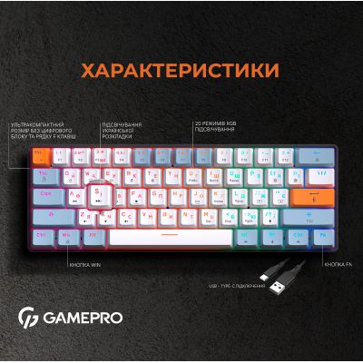 Клавиатура GamePro MK130R Hot-Swap Red Swich RGB USB UA Black (MK130R) | Зображення 4