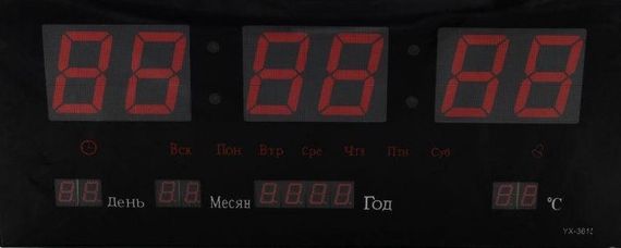 Годинники настінні LED MHZ 3615, червоні