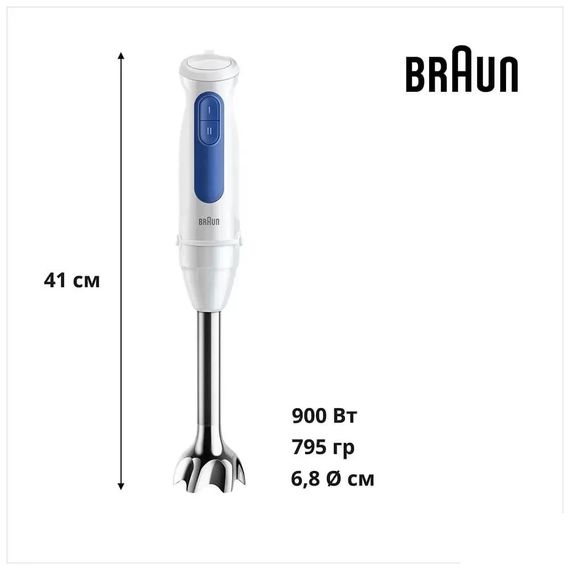 Блендер Braun MQ 30202 M WH | Зображення 4