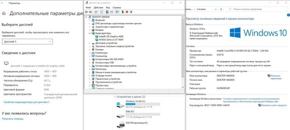 Ноутбук Б-класс Lenovo IdeaPad Z710 / 17.3" (1600x900) TN / Intel Core i5-4200M (2 (4) ядра по 2.5 - 3.1 GHz) / 8 GB DDR3 / 240 GB SSD / nVidia GeForce GT 740M, 2 GB GDDR3, 64-bit / WebCam б/у | Зображення 7