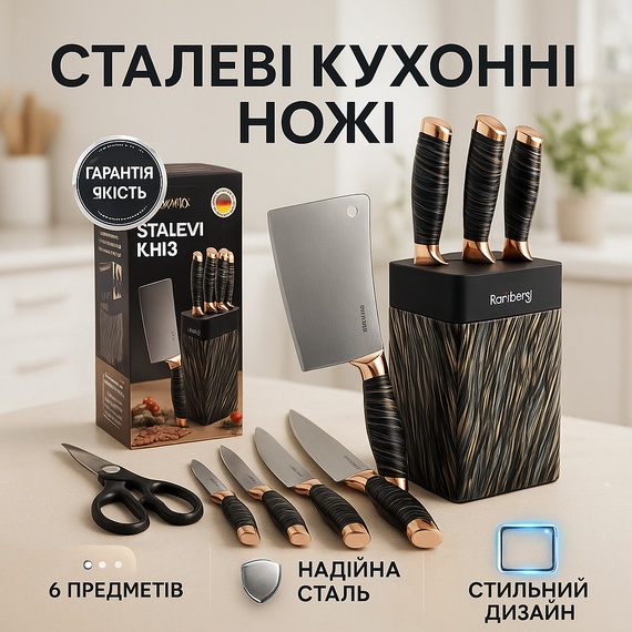 Набір ножів для кожної кухні, Набори ножів, Відмінний набір ножів для кухні та дому KZ-52