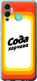 Чехол на Infinix Hot 12 Play Сода UA "5639u-2759-17620"