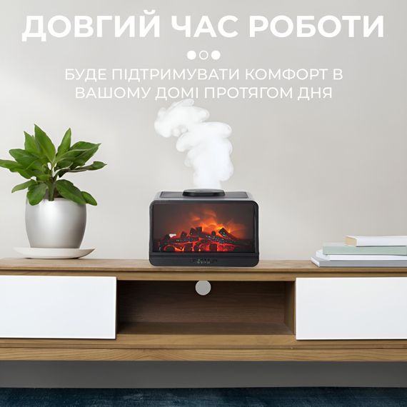 Зволожувач повітря Камін 300 мл чорний | Зображення 6