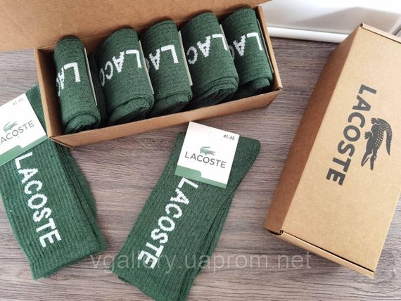 Подарунковий набір шкарпеток Lacoste на високій резинці у фірмовій коробці, шкарпетки Лакоста - 5 шт.на вибір | Зображення 1