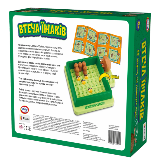 Настольная игра Спасите ёжиков! (Hedgehog Escape) | Зображення 4