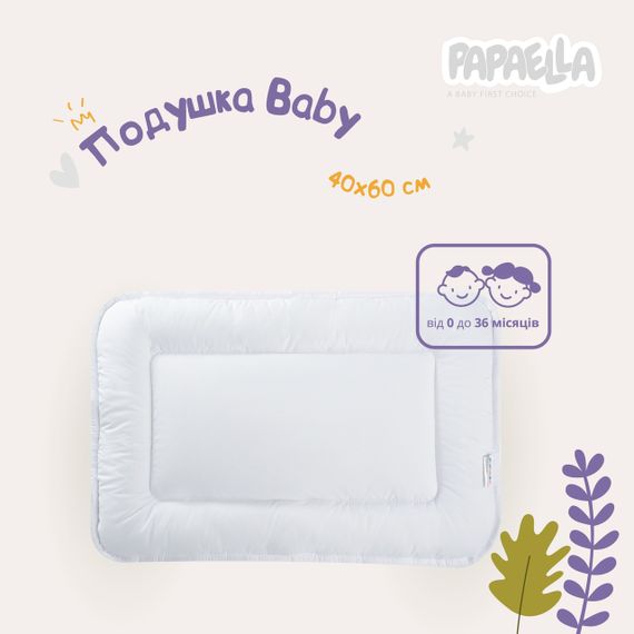 Детский набор в кроватку Мишка ТM PAPAELLA одеяло 100х135 см и подушка 40х60 см, антиаллергенные (8-12824) | Зображення 4