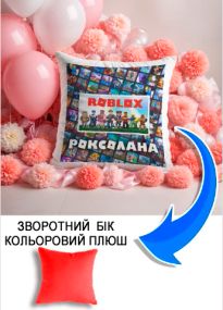 Подушка плюшева Мерч Крафт Дизайн з принтом roblox 1 імя Роксолана червоний плюш квадратна 33х33 см