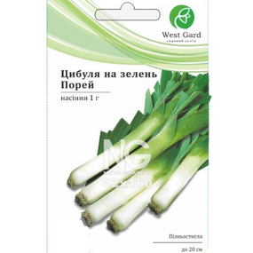Цибуля Порей на зелень 1 г WestGard