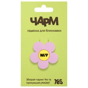 Підвіска для пуллера YES CHP-7-25 Flower 709027