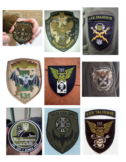 Шеврон 131 батальон (под заказ 1шт)