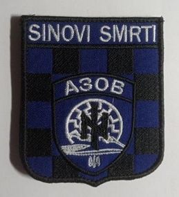 Шеврон Хорватские добровольцы Сыны смерти