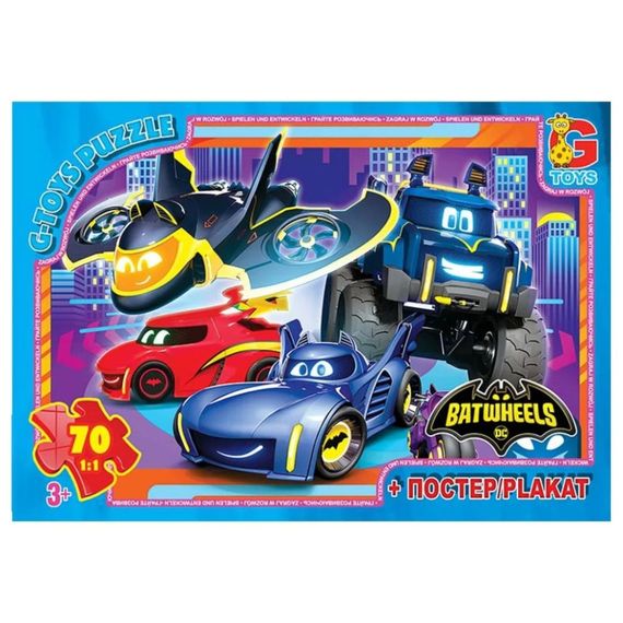 Дитячий пазл  "Бет-колеса" BW03 постер, 70 елементів