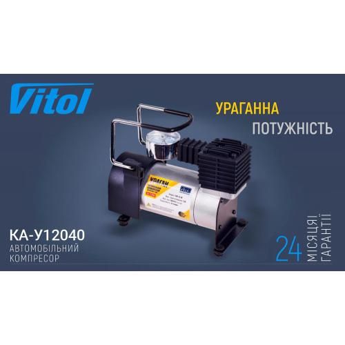 Компресор автомобільний "Ураган" КА-У12040 100psi/12Amp/35л/прикур.+перехідник | Зображення 1