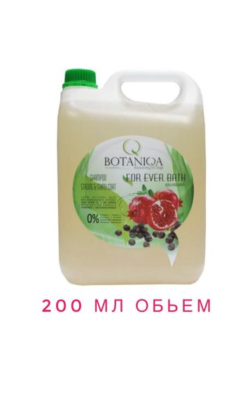 Botaniqa For Ever Bath Acai and Pomegranate Shampoo - шампунь для всех типов волос | Зображення 1